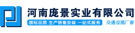 河南庞景实业有限公司